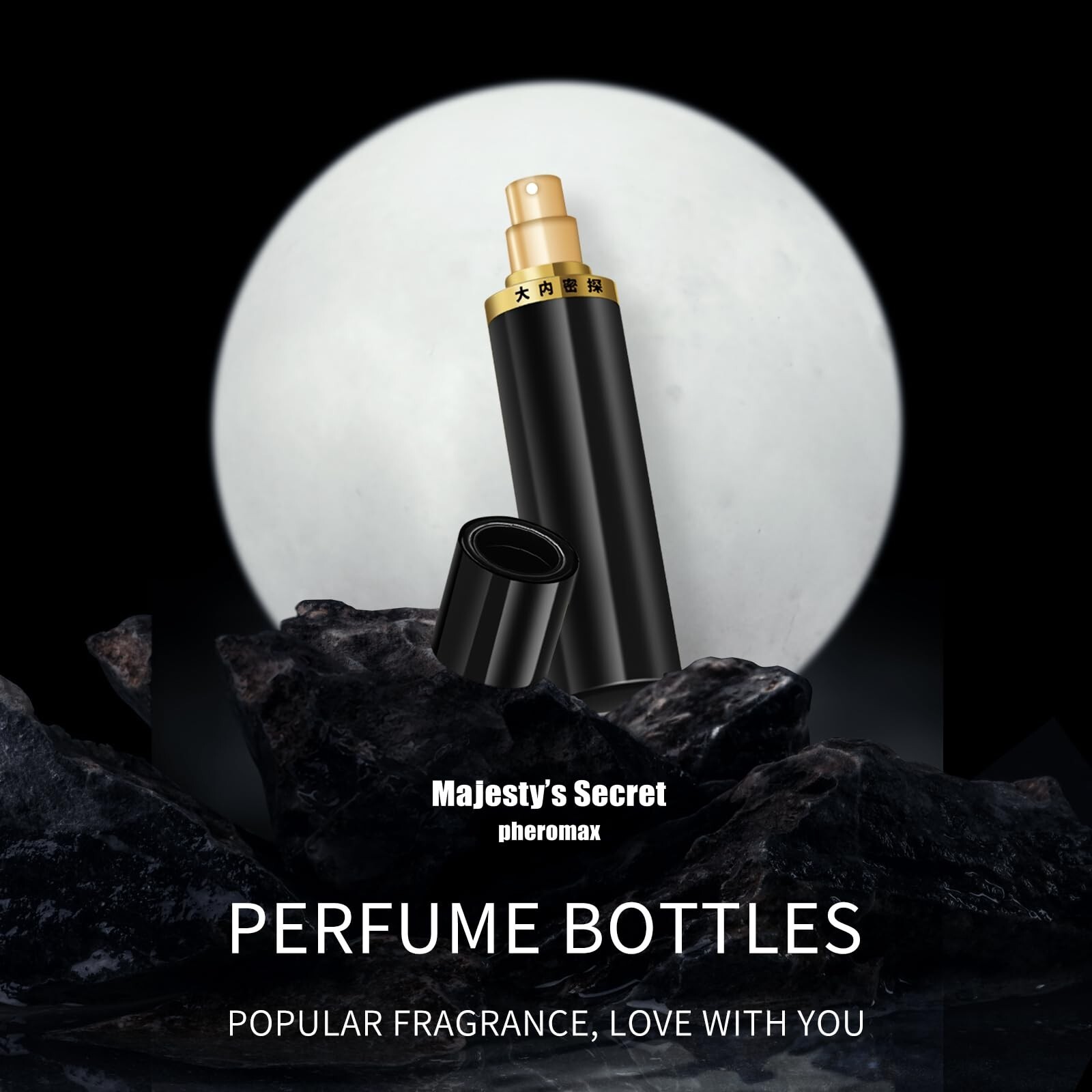 MAJESTY'S SECRET PHEROMAX Perfume Mist Spray Bottles Refillable Mini Empty Tr...