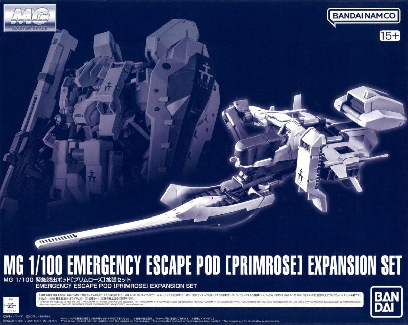Bandai MG 1/100 Emergency Escape Pod (Primrose) Expansion Set For Gundam Model