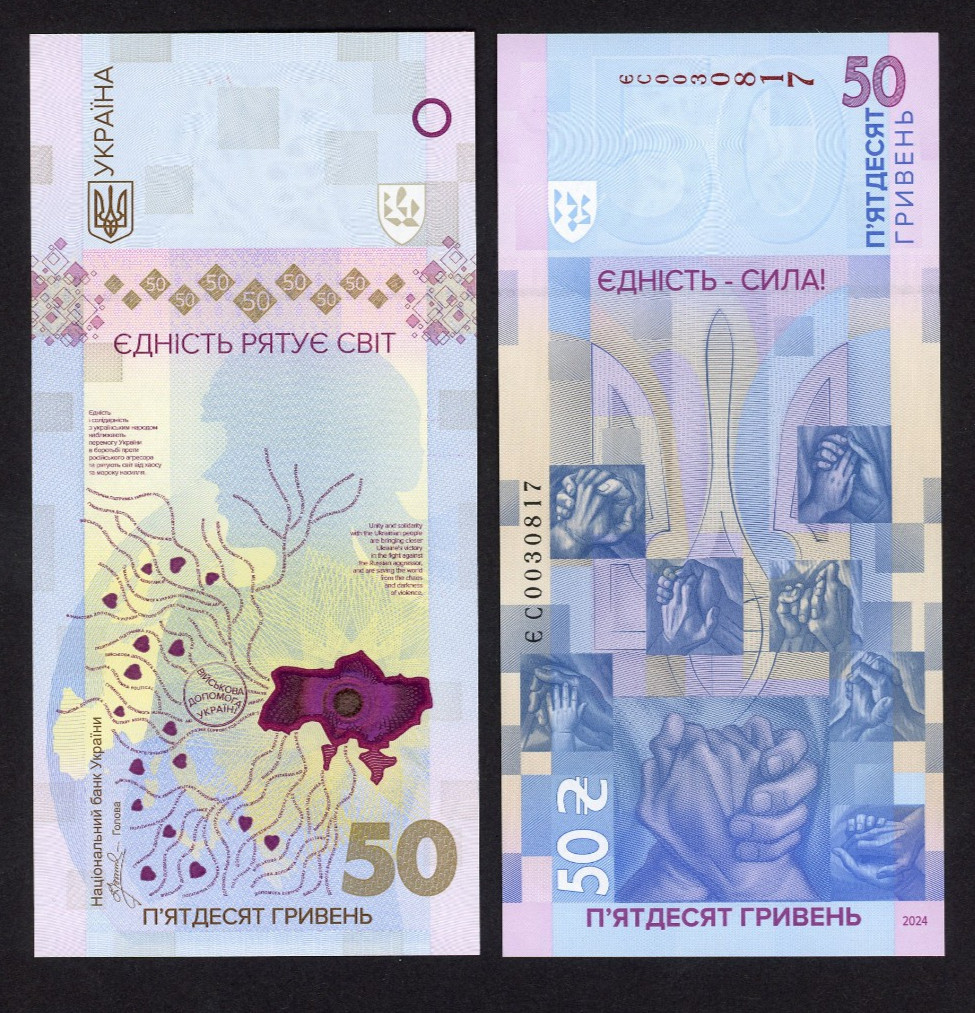 Banknote Ukraine 50 Hryven  UAH " Unity Saves the World " in Booklet 2024