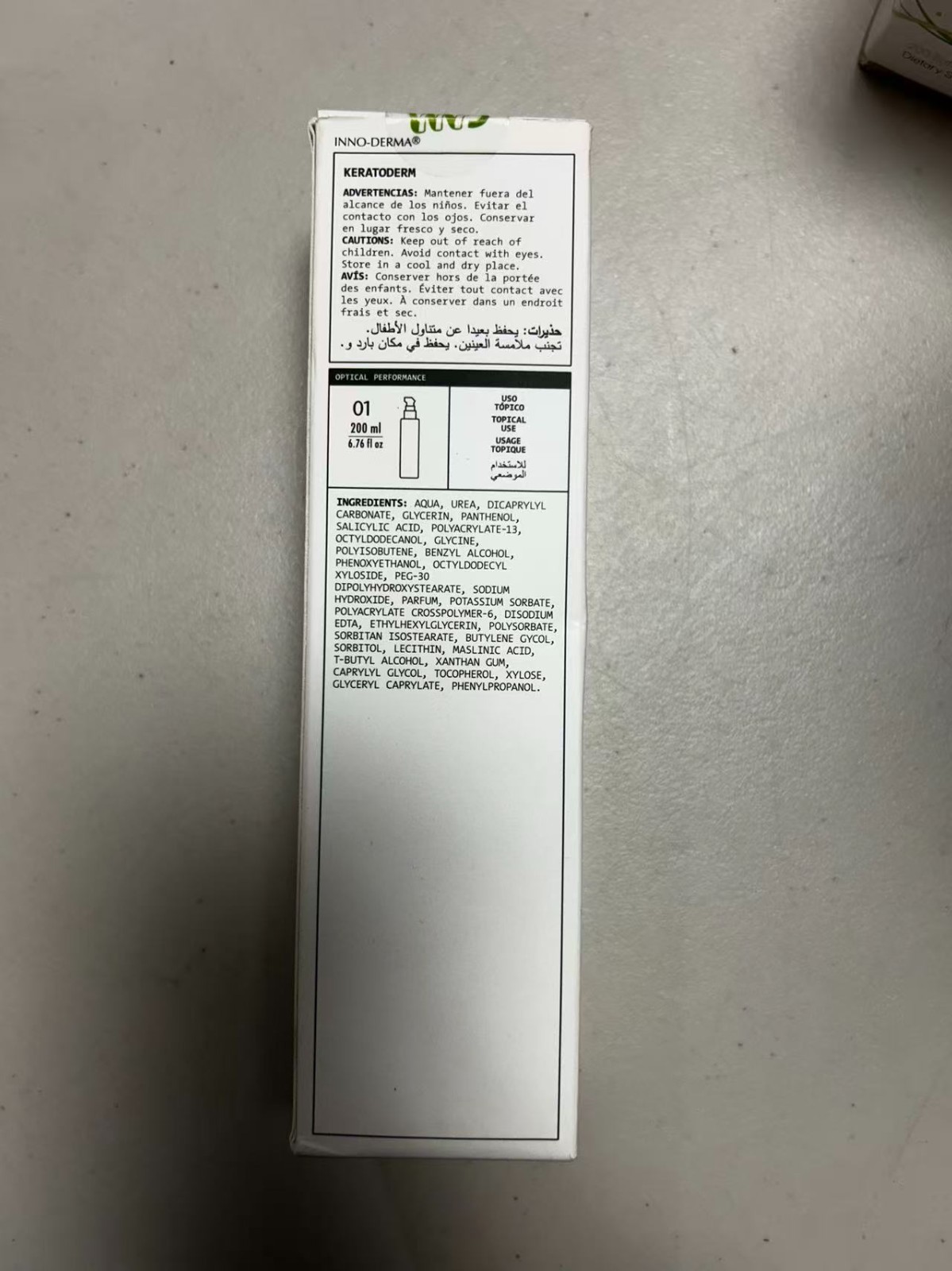 Innoaesthetics Keratoderm 200ml（EXP：04/27）