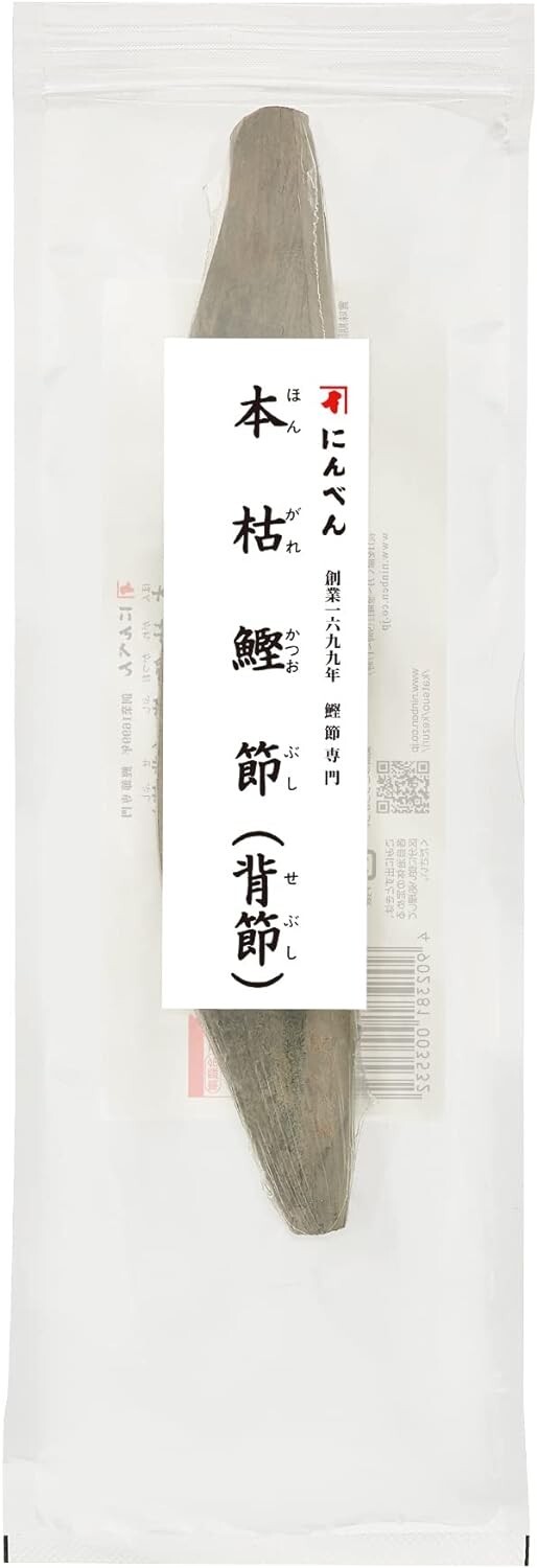 Ninben Katsuobushi Block 220g Smoked Bonito Japanese Katuso Dashi
