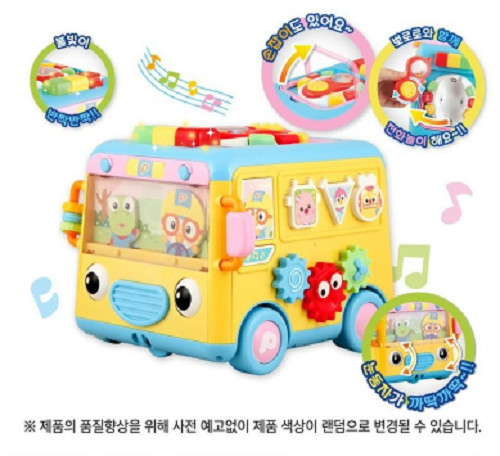 Pororo Melody Cube Bus /Express