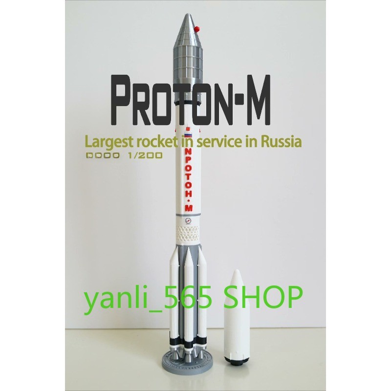 CCCP Протон-М Proton-M Carry Rocket Spacecraft 3D Model Builded 1/200/144