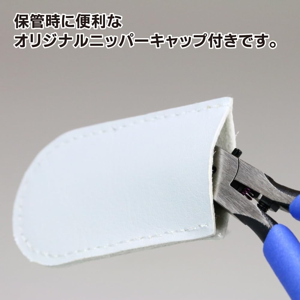 Ultimate Plastic Model Nipper Single Blade Precision Gate Cutting 120mm