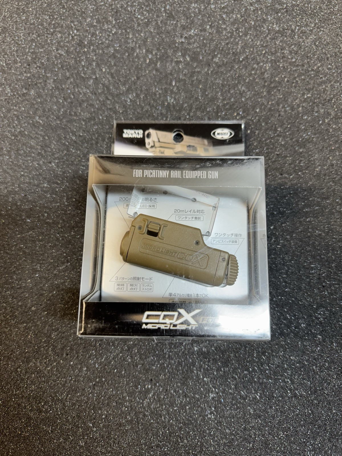 Tokyo Marui CQX Pro Light FDE