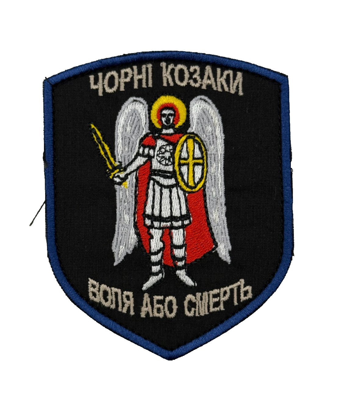 UA Military Patch 72nd Brigade Black Cossacks Archangel Michael Morale Badge