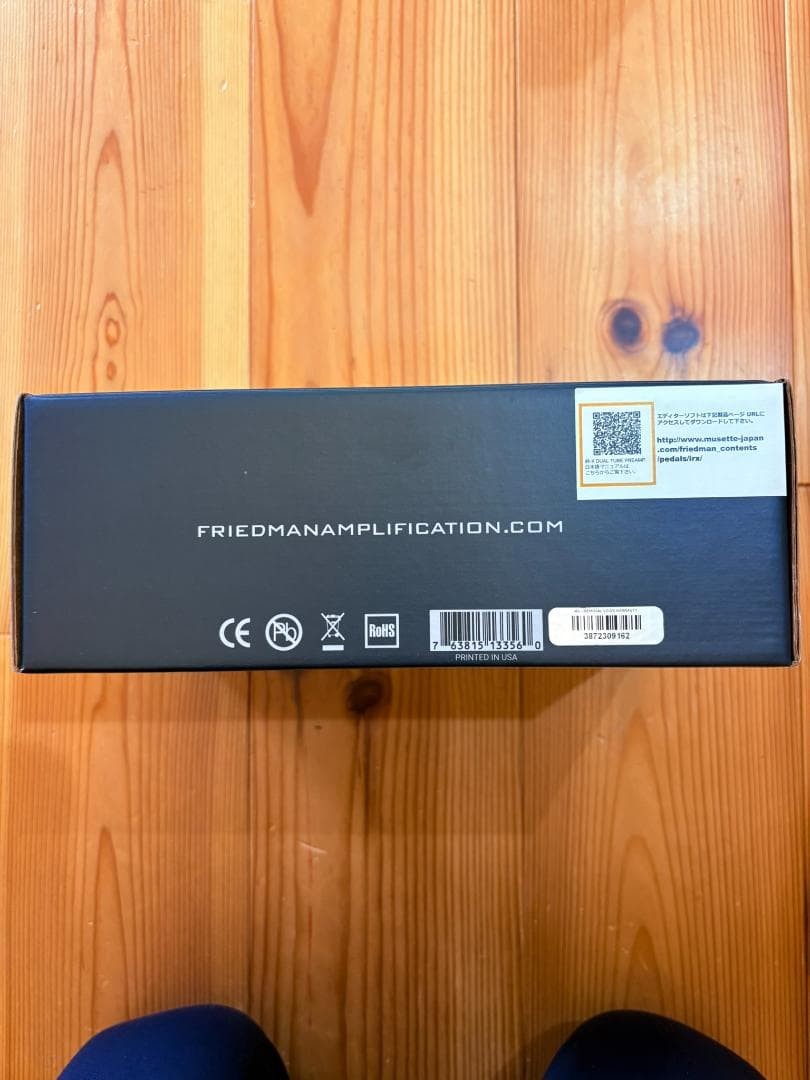 FRIEDMAN IR-X 164268