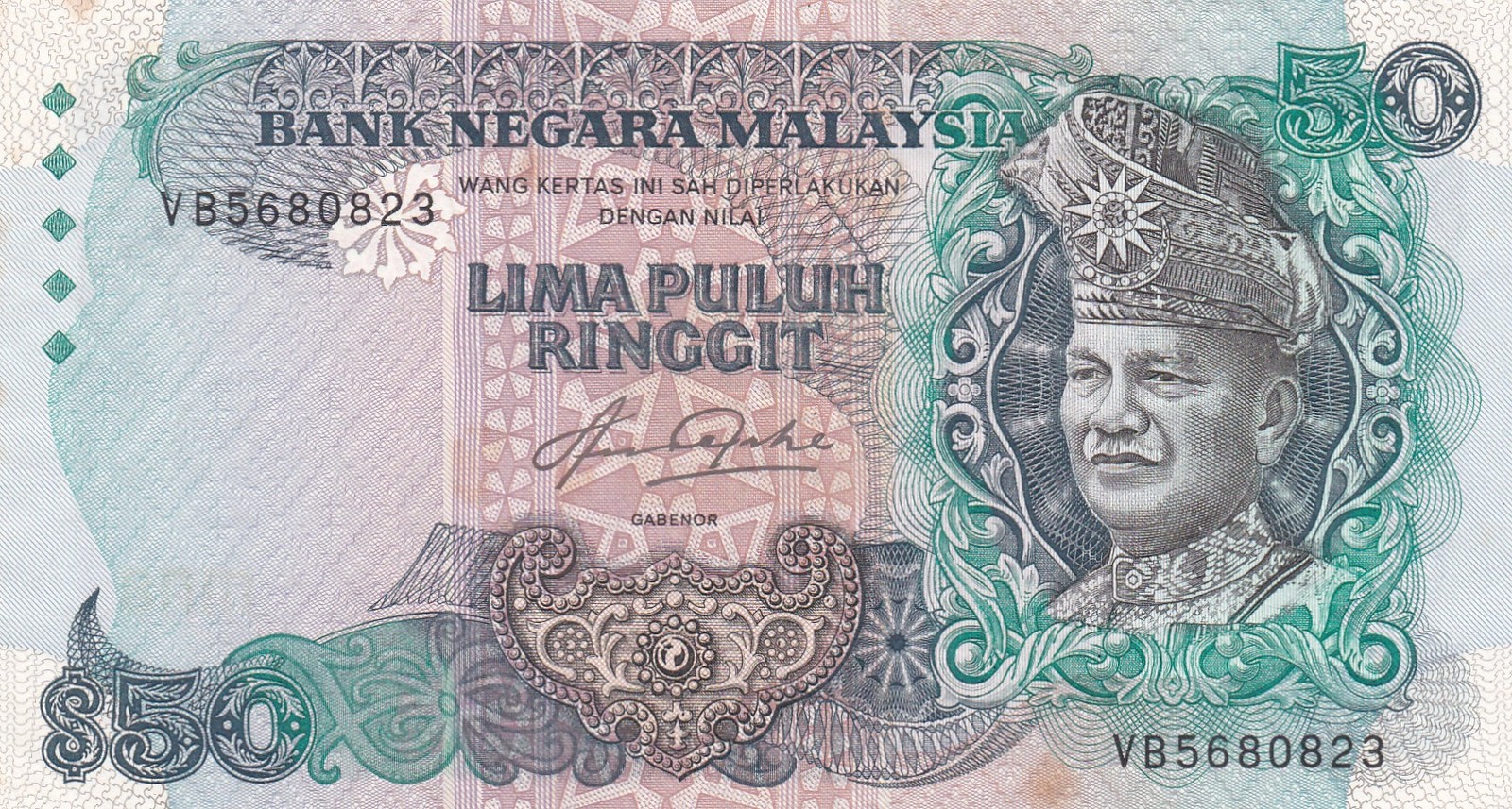 BANK OF MALAYSIA 50 RINGGIT 1983-84 XF P-23