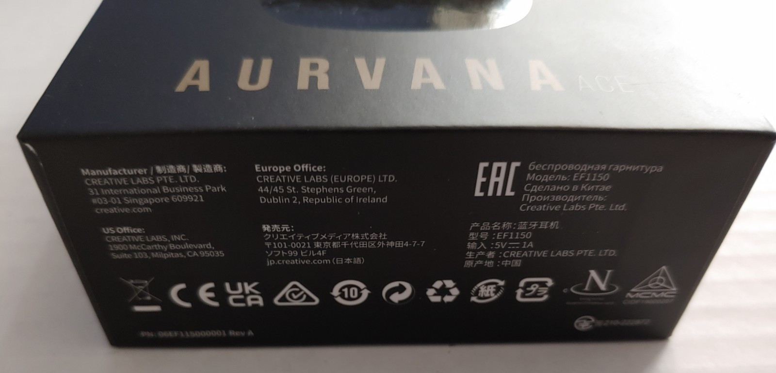 Creative Labs Creative Aurvana Ace