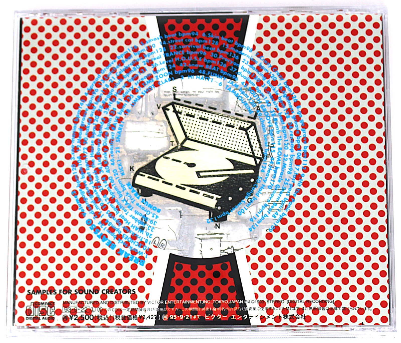 Victor Musical Industries Break Beats 50 Vol 2 Sample/Sound Library/Sampling CD