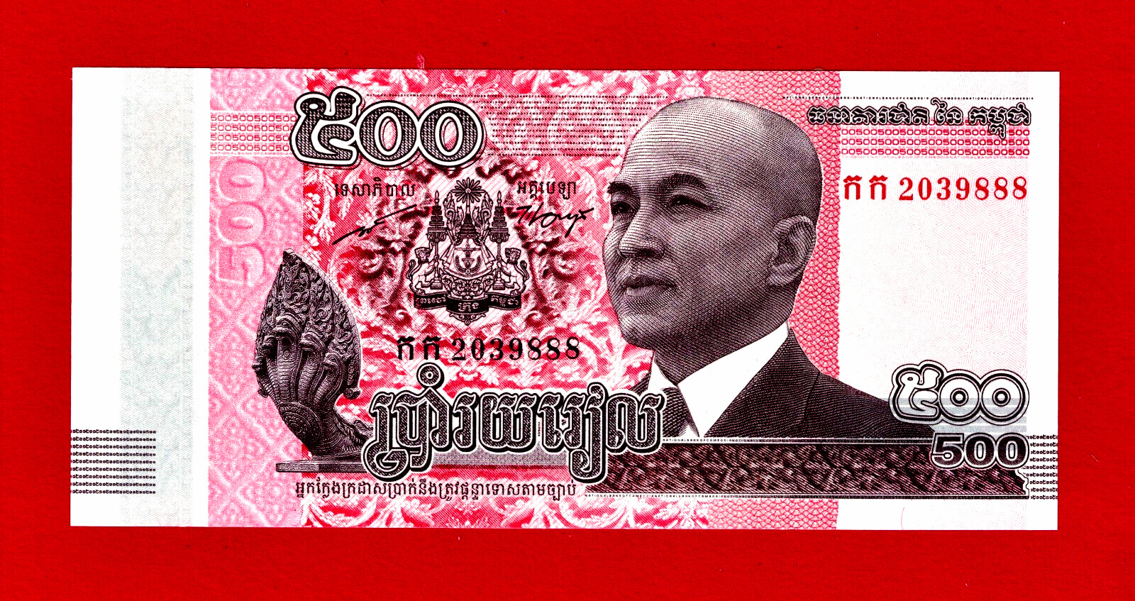 500 RIELS 2014 CAMBODIA UNC BANKNOTE (Pick-66a) Signatures Chea Chanto & Tha Yao