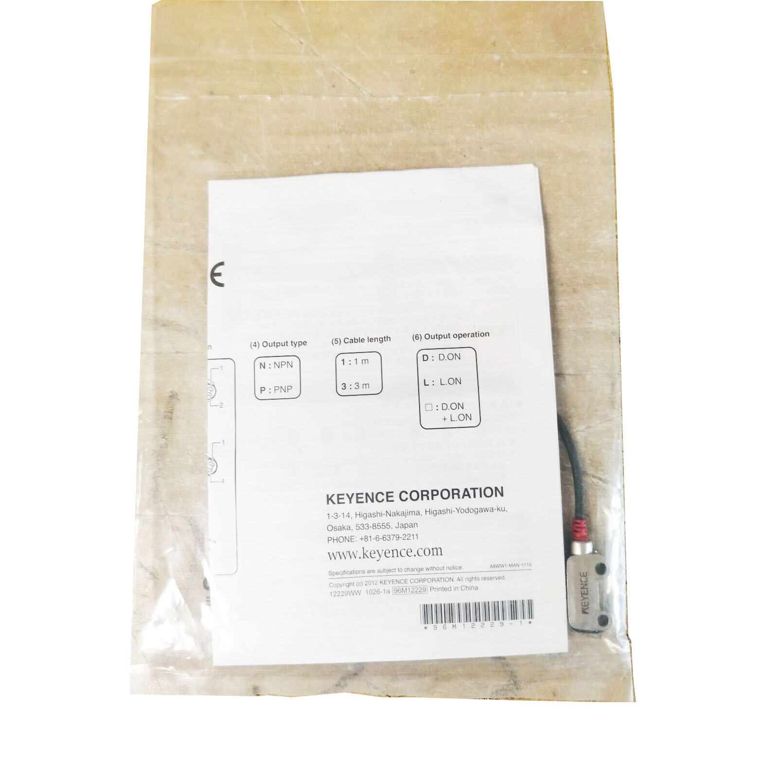 1PC Photoelectric Sensor PRM51CP PR-M51CP
