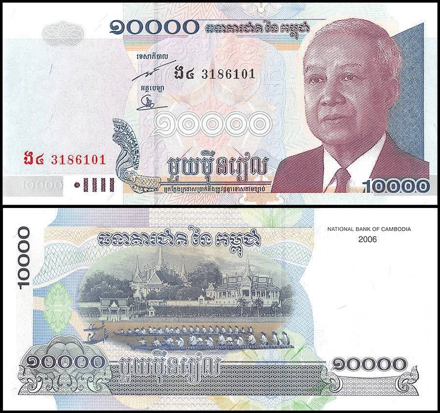Cambodia 10000 Riels, 2006, P-56c, UNC