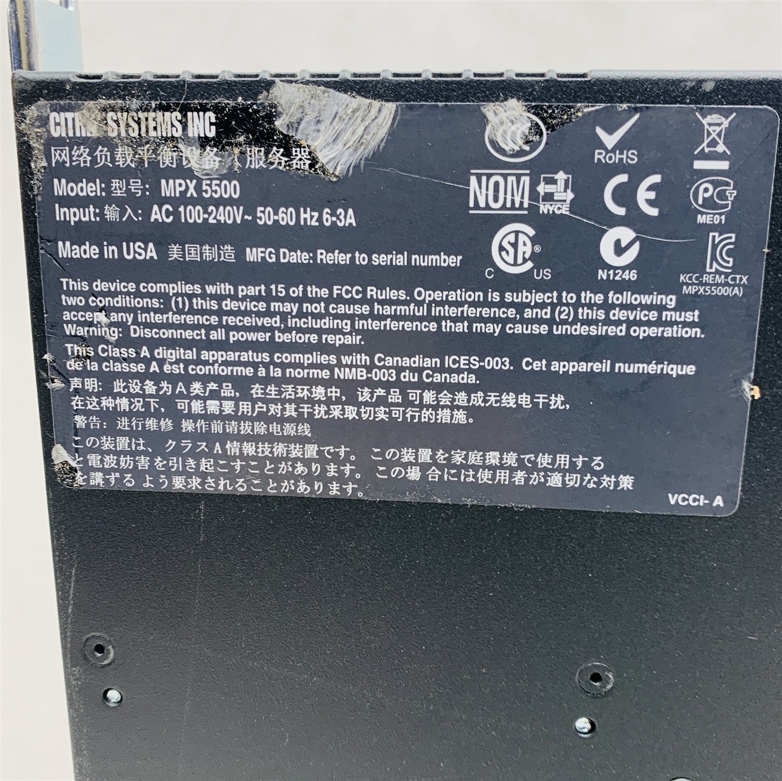 Citrix NetScaler MPX 5500 Network Traffic Controller Load Balancer (No SSD)