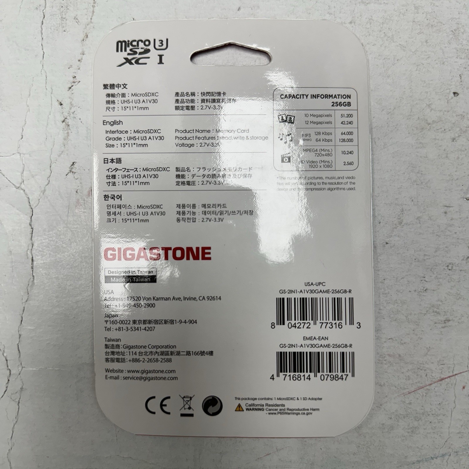 Gigastone 256GB A1 Gaming Plus Micro SD Card - New