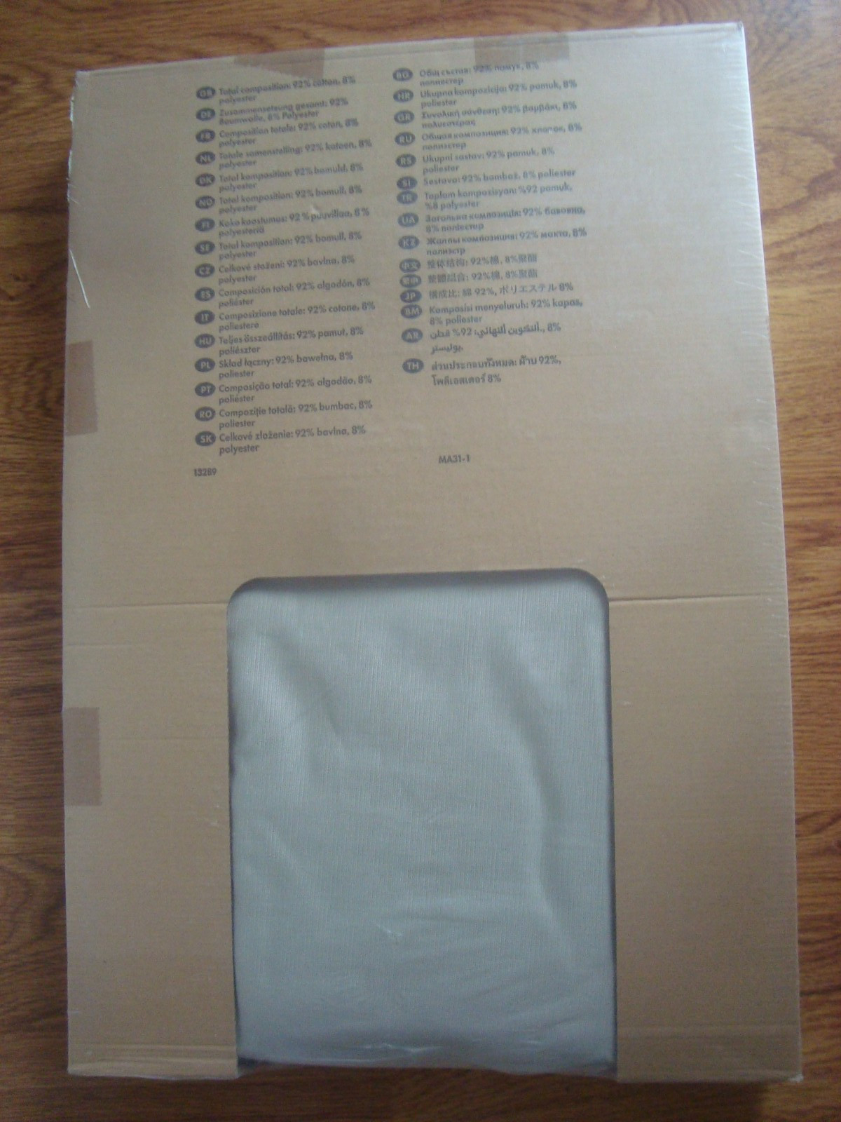 IKEA KARLSTAD COVER for Add-on Karlstad Chaise SIVIK BEIGE Slipcover NEW NOS NIB