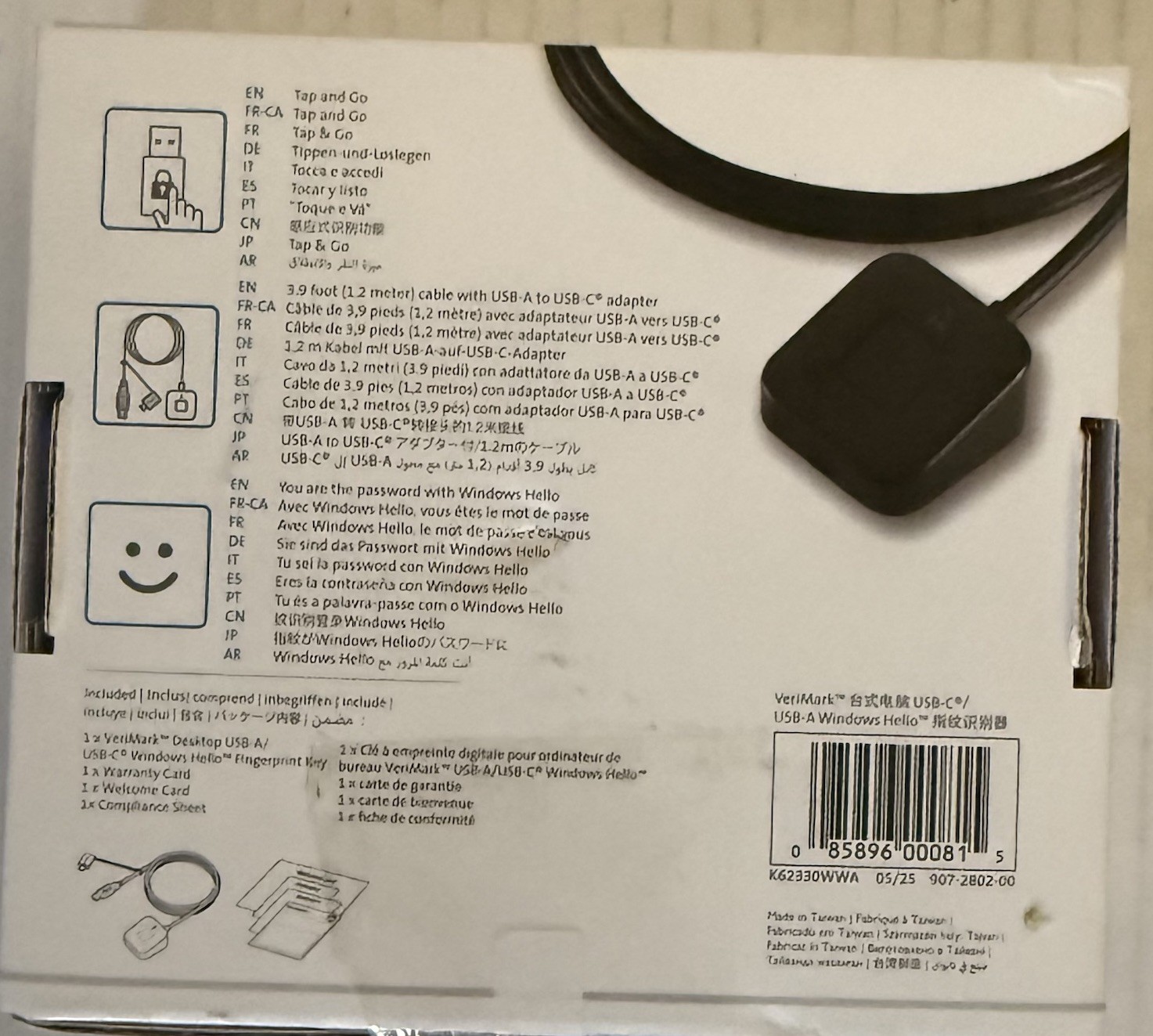 Desktop Fingerprint Key