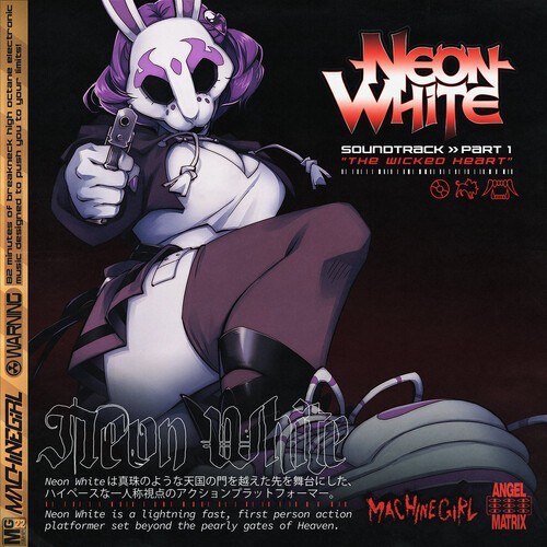 Machine Girl - Neon White Part 1 Wicked Heart (Original Soundtrack) [Used Vinyl