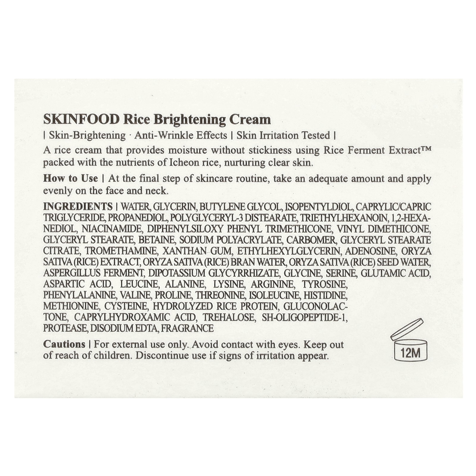 Rice Brightening Cream, 2.02 fl oz (60 ml)