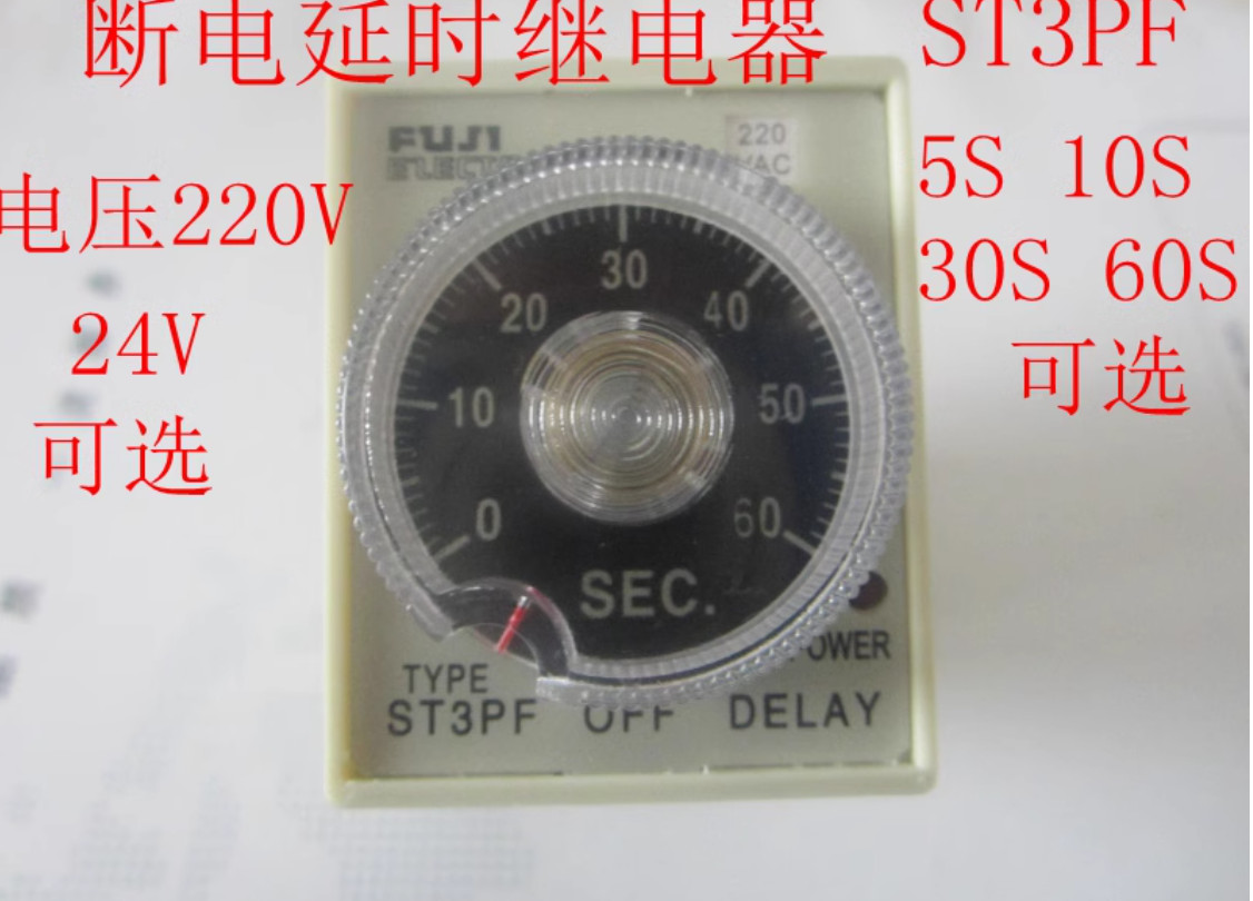1PC New FUJI timer ST3PF AC220V 30M #LL