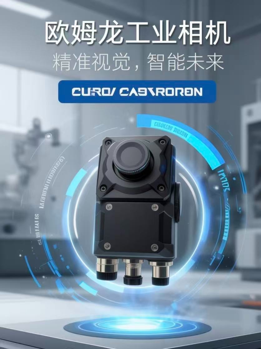 OMRON FHV7H-M032-C-001 Smart Camera  UPS Worldwide Expedited