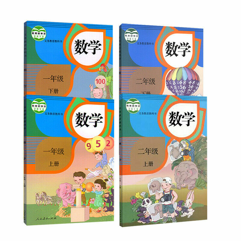 New Chinese Math Textbook Primary School Grade1-6 Full Set 正版人教版小学数学课本1-6年级全套