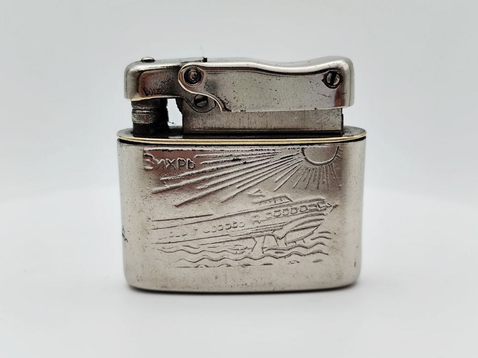 Petrol Lighter Vikhr Vintage Pocket Smoking Device Collectible Tobacciana USSR