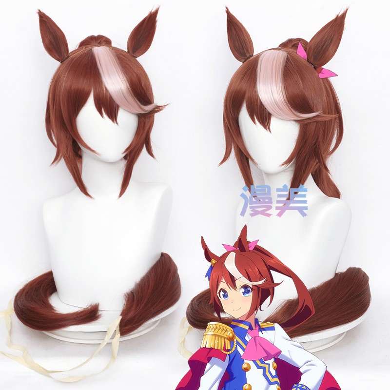 Umamusume: Pretty Derby Tokai Teio Wig Tails Ears Halloween Cosplay Wigs Props