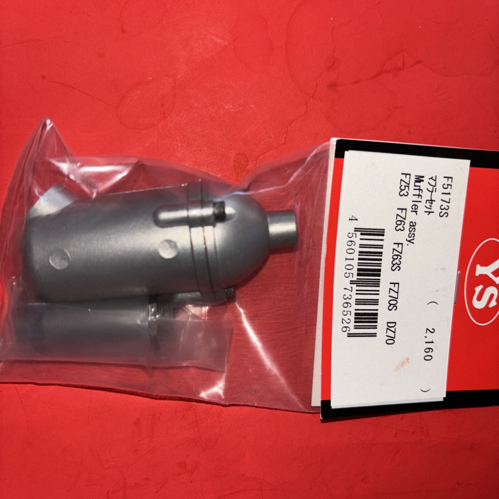 YS FZ53-63S FZ70S-DZ 70 & OTHERS MUFFLER PART # F5173S ASSY NIP