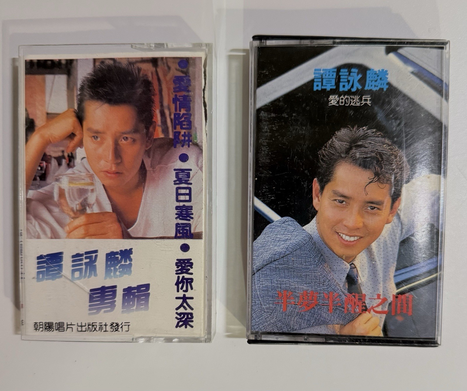 Alan Tam Cassette Tapes Lot of 2 Malaysia Press Cantopop