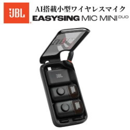 JBL EasySing Mic Mini Duo Compact Wireless Microphone Black Karaoke Speaker 6H