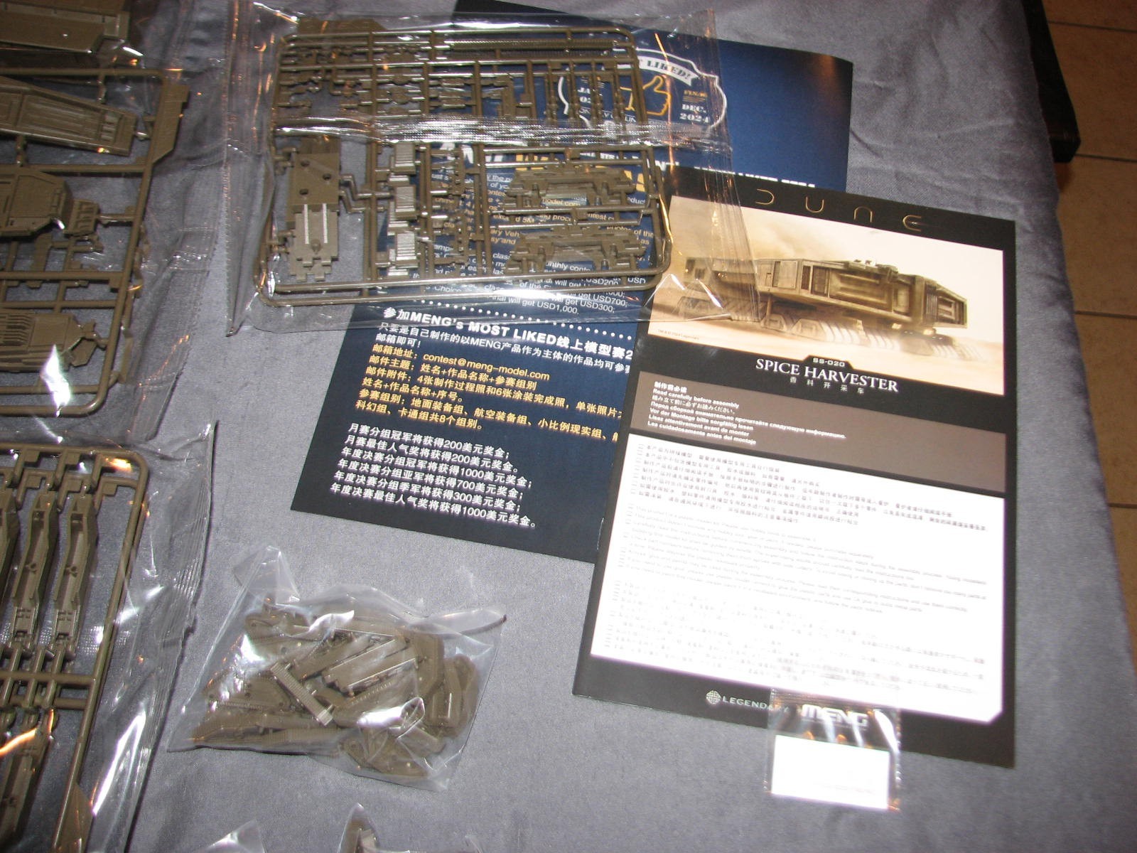 Meng Dune Spice Harvester SS-020 (large) new
