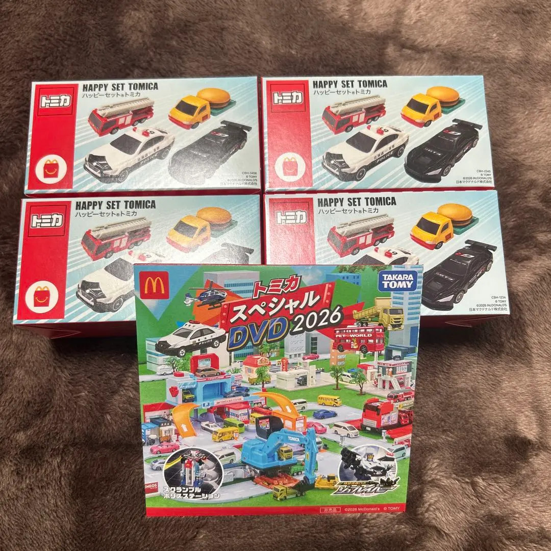 McDonald's Happy Meal set TOMICA complete set GR GT3 Toyota Nissan DVD Japan