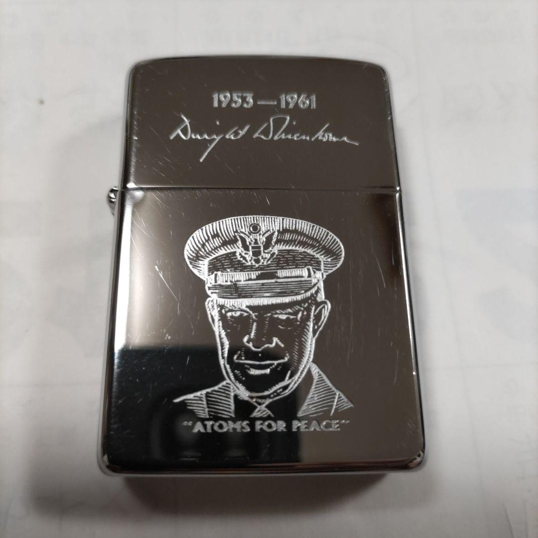 Zippo Dwight D. Eisenhower