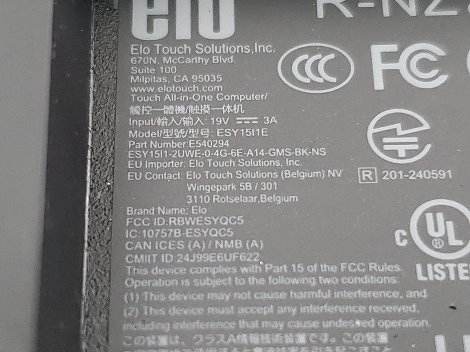 ELO 15" I-Series 5.0 AiO Android 14 Touchscreen Tablet Computer - E540294