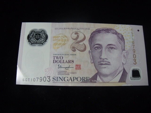 Singapore 2 Dollars - President/Schools/p46e (ND/2005) Two Diamonds AU FREE SHIP