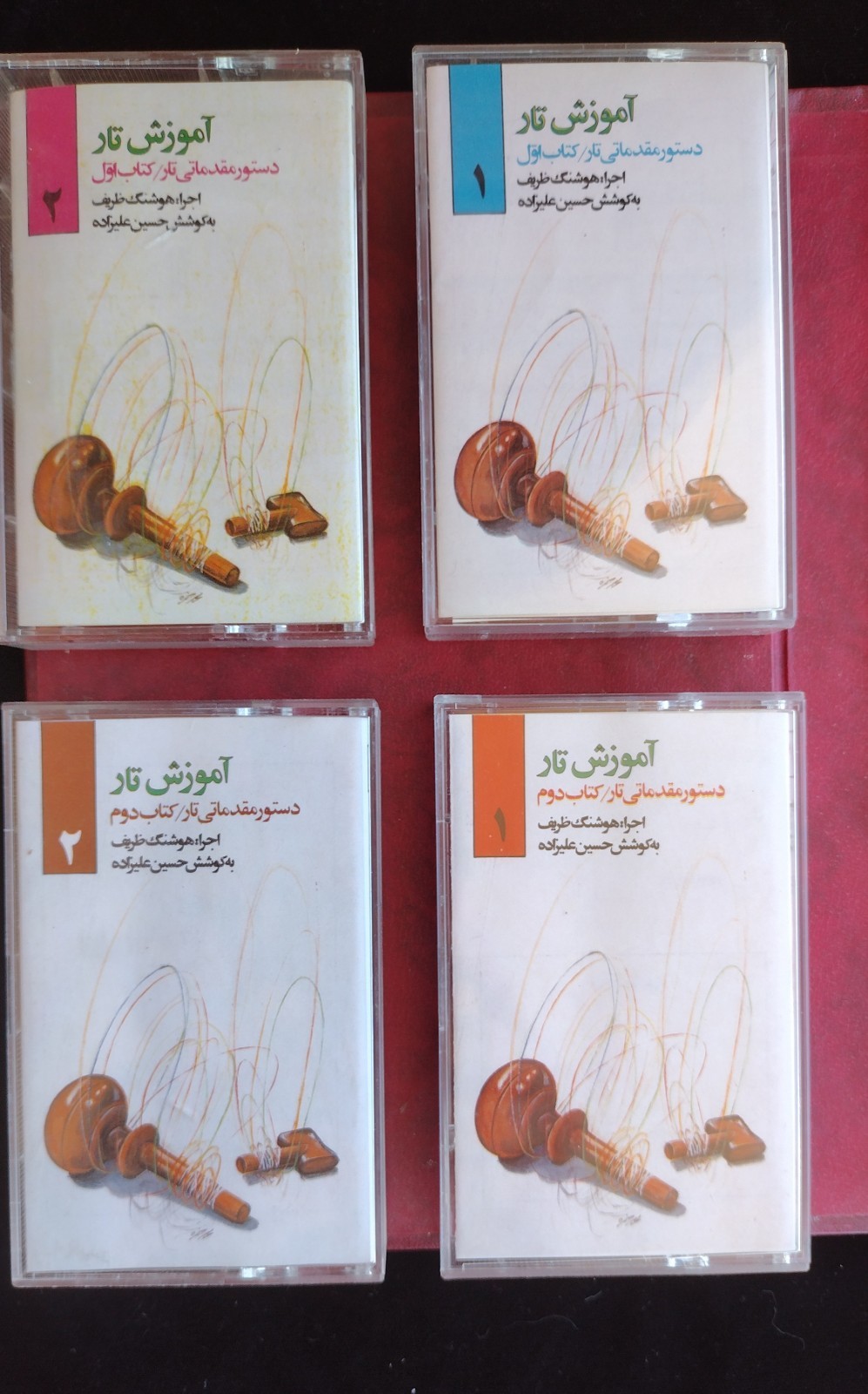 "Tar Education: Preliminary Tar Manual" (آموزش تار دستور مقدماتی تار)