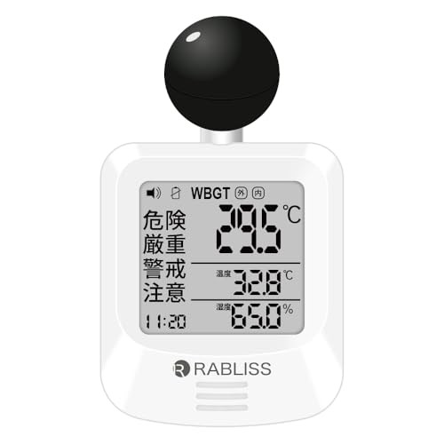 Kobayashi Pharmaceutical RABLISS Black Globe Heatstroke Index Meter, JIS B7922 C
