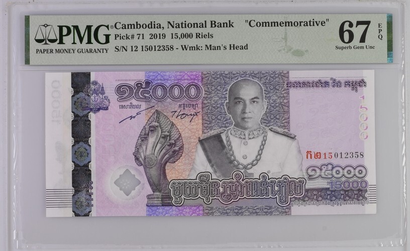 Cambodia 15000 Riels 2019 P71 UNC - Commemorative / PMG Superb GEM67EPQ