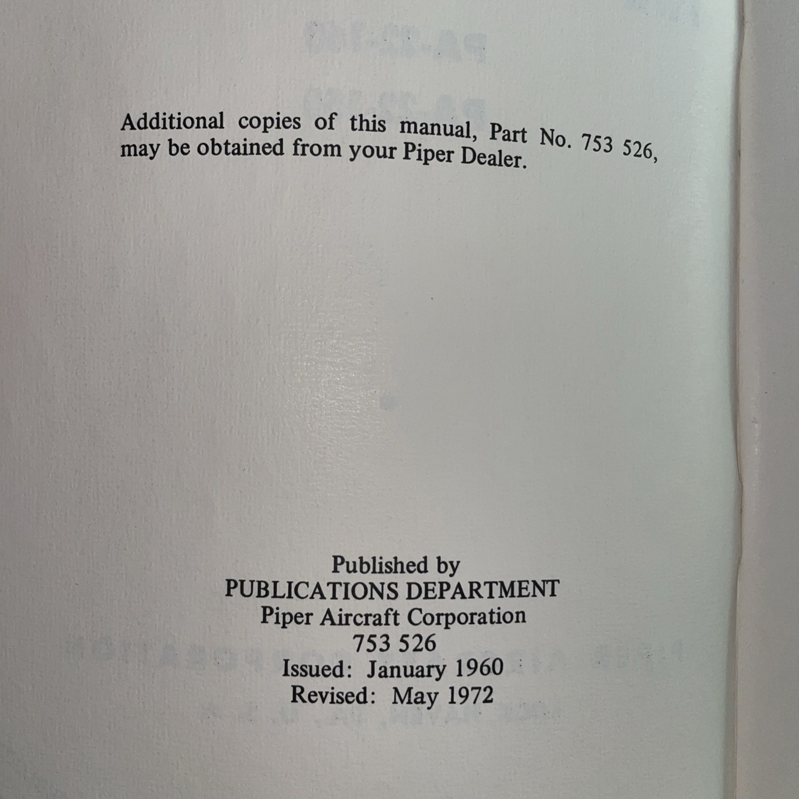 Vintage Piper Pacer / Tri-Pacer / PA-22-160 & 150 Owners Handbook for Operation