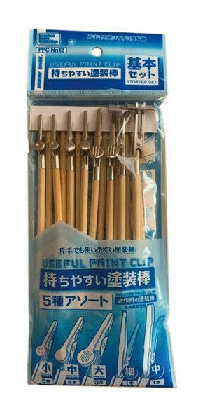 Hobby Base Useful Paint Clip (Starter Set) (15 PCS.) PPC-Nn12