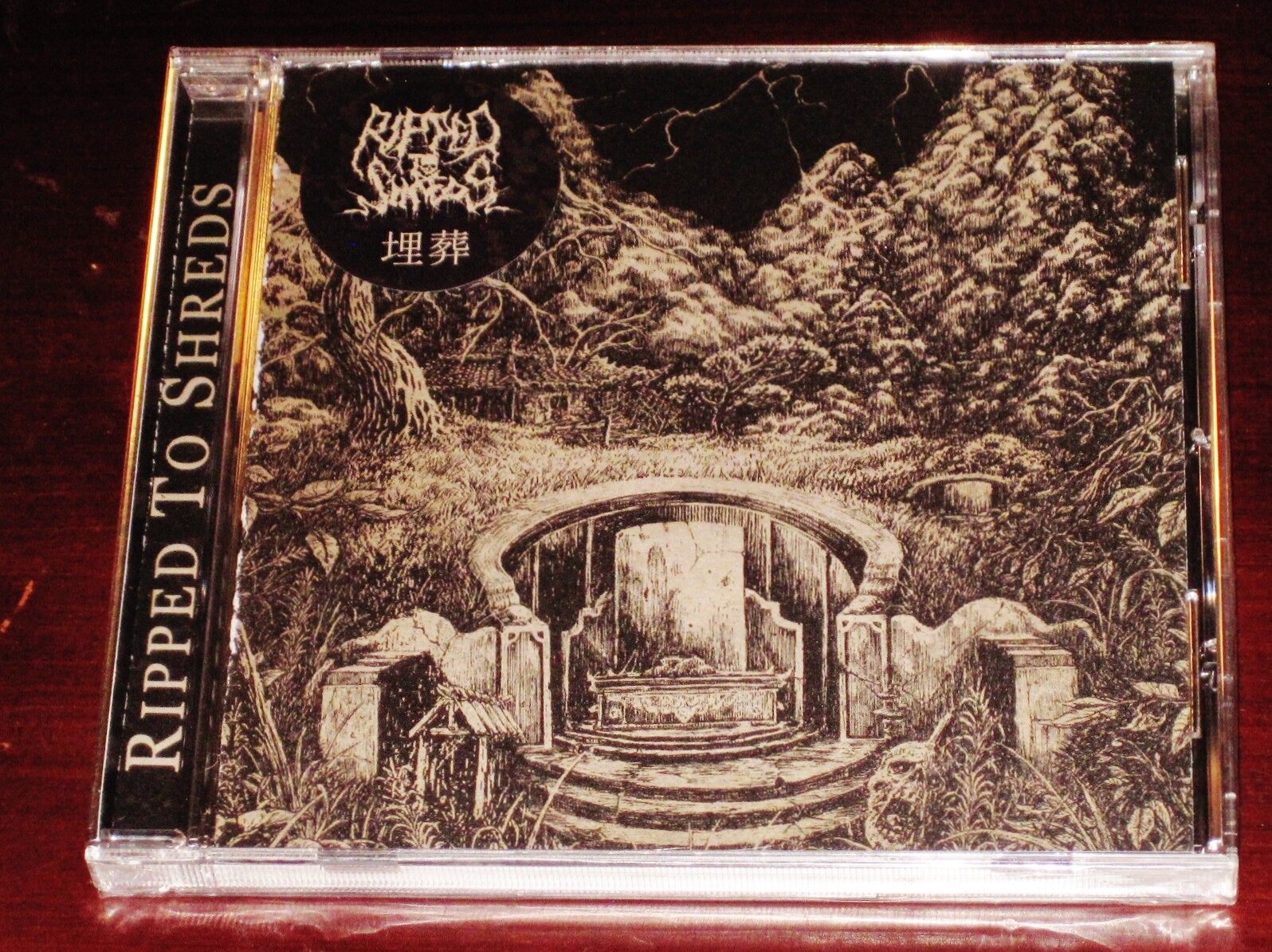 Ripped To Shreds: Mai Zang CD 2020 Pulverised Records Singapore ASH175CD NEW