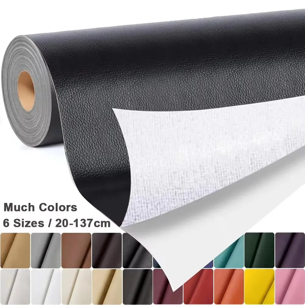 Self Adhesive Leather for Sofa Repair Patch Furniture Table Chair Sticker Seat B
