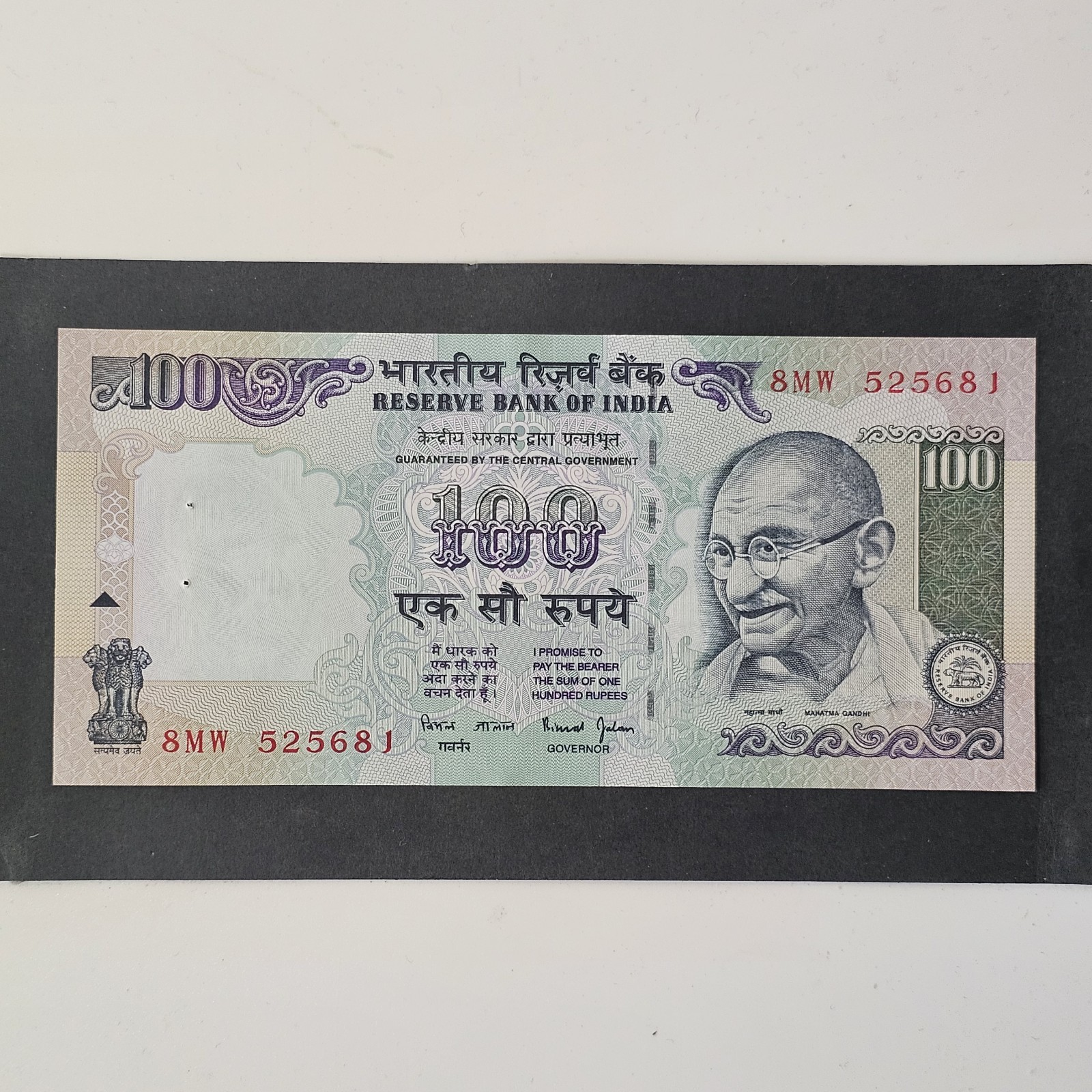 India 100 Rupees Sig 88 No Letter usual staples holes, P-91g UNC (Lot #2340)
