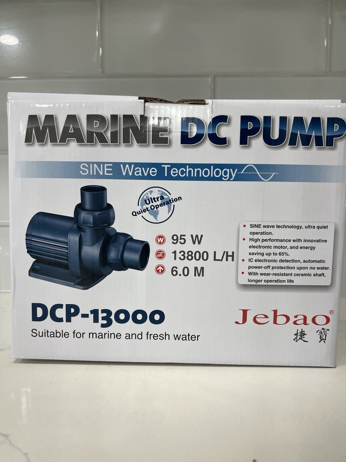JEBAO DCP13000 SUBMERSIBLE AQUARIUM RETURN PUMP