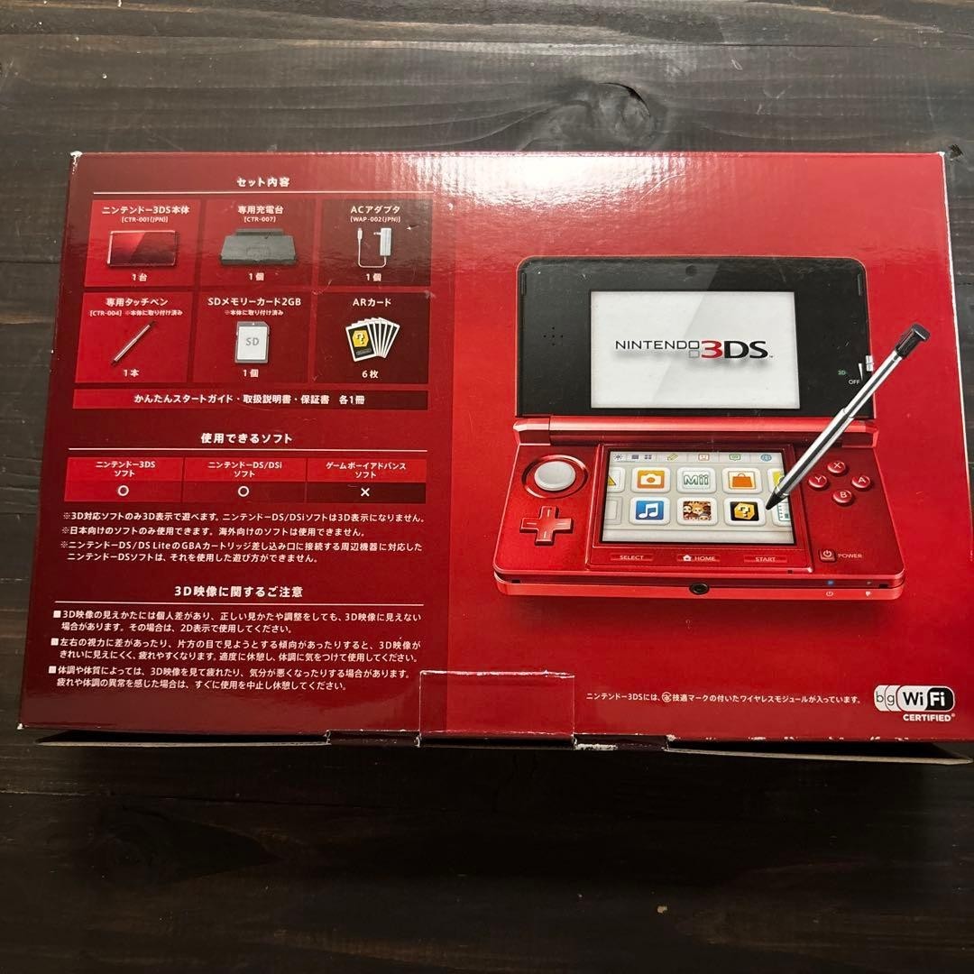 Nintendo 3DS Metallic Red New From Japan