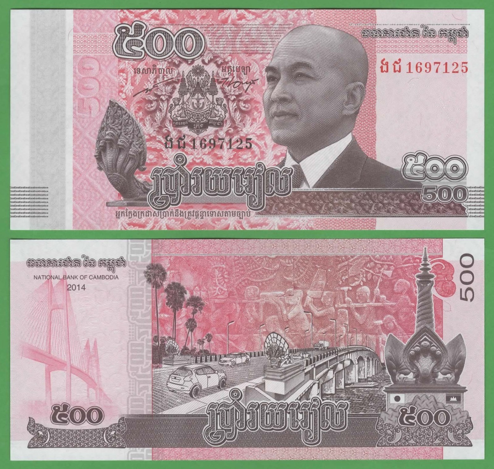 Cambodia 500 Riels UNC Banknote 2014 P-66 Naga King Norodom Sihamoni