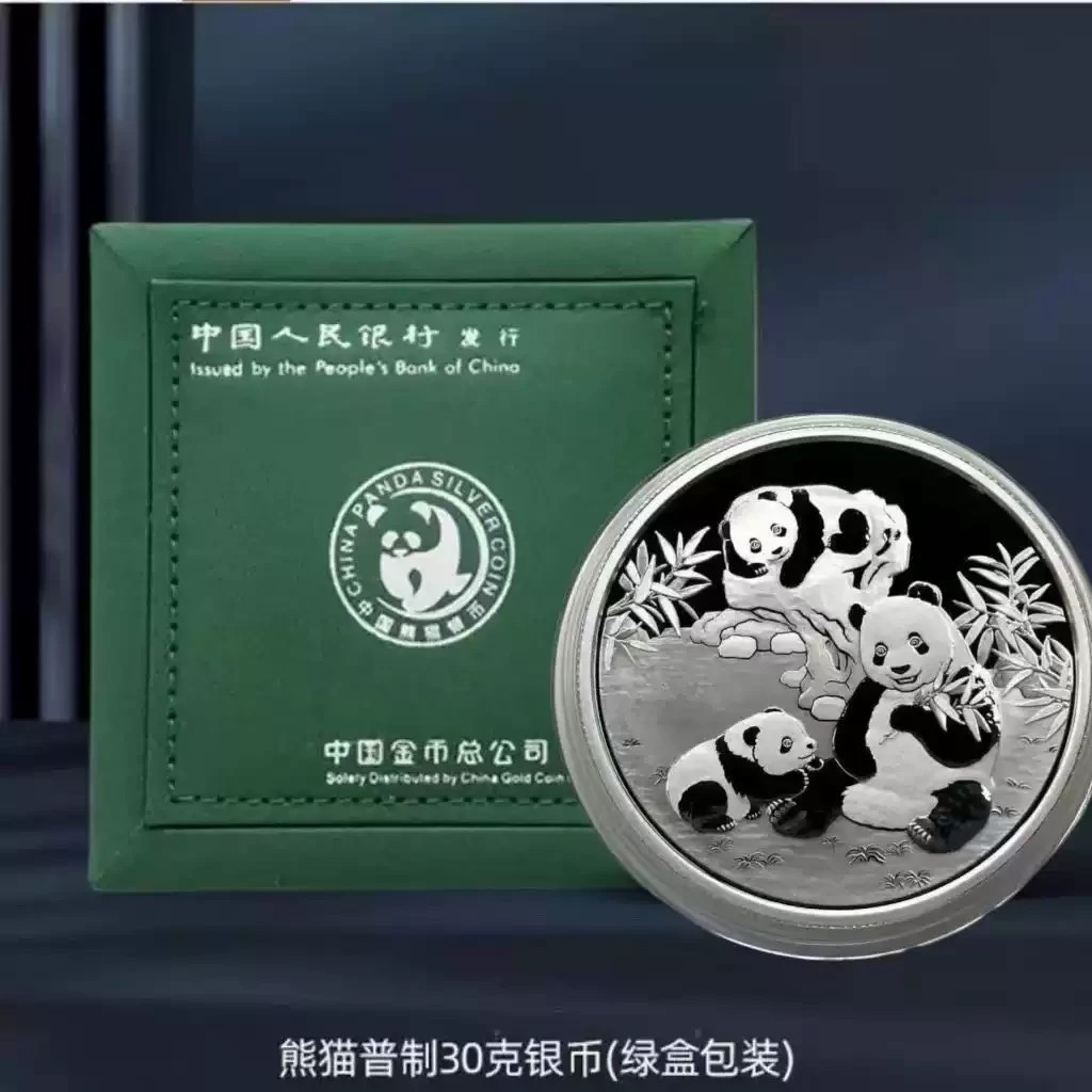 2025 China Panda 30g .999 Silver 10 Yuan BU Coin China Gold Coin Box Spec Card