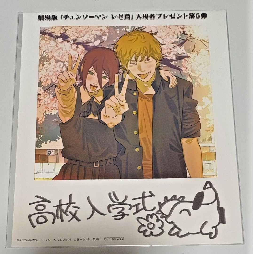 CHAINSAW MAN – THE MOVIE: REZE Benefit Photo card Japan Limited