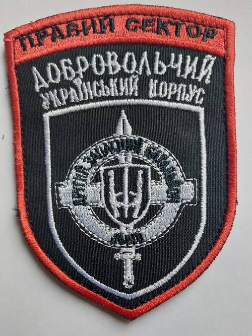 Embroidered Ukrainian Patch Chevron Chevron Ukraine Right Sector